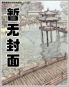 绝对掌控漫画免费下拉式漫画奇漫屋